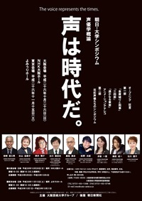 geidai2014mini1.jpg